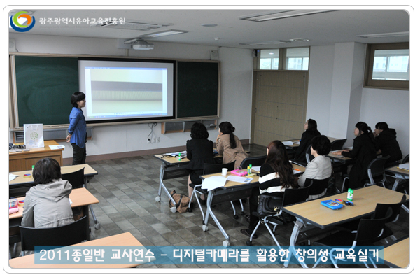 창의성교육실기 사본.jpg